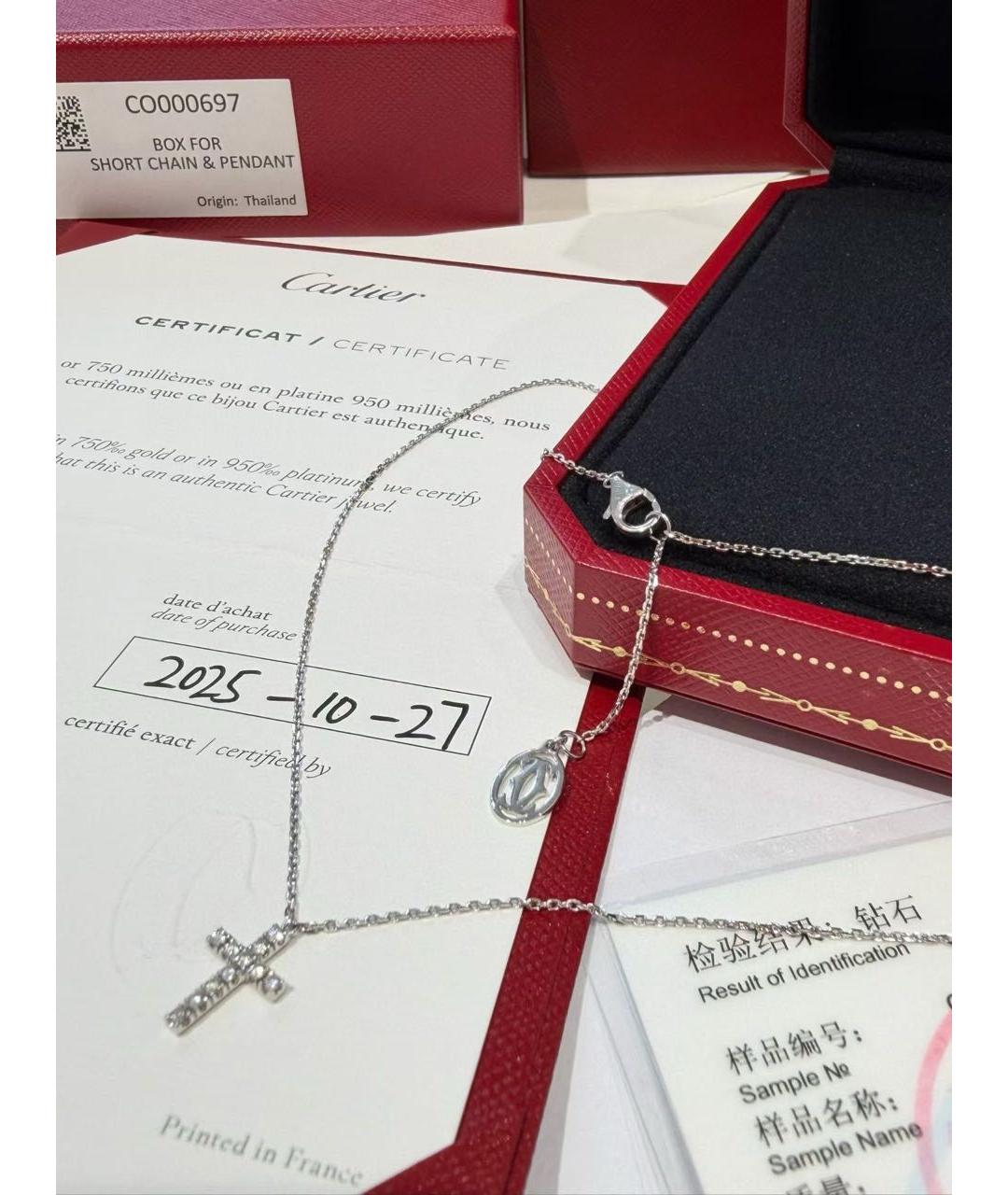 CARTIER Серебряное колье из белого золота, фото 4