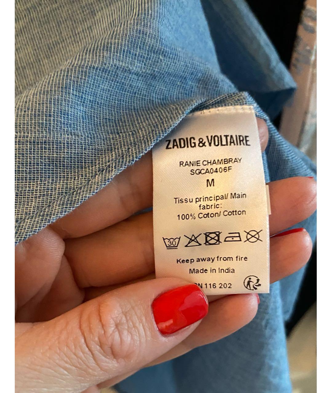 ZADIG & VOLTAIRE Голубой хлопковый сарафан, фото 5