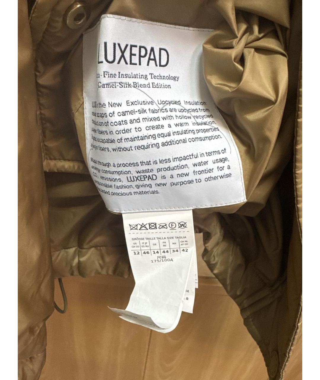 WEEKEND MAX MARA Бежевая полиэстеровая куртка, фото 7
