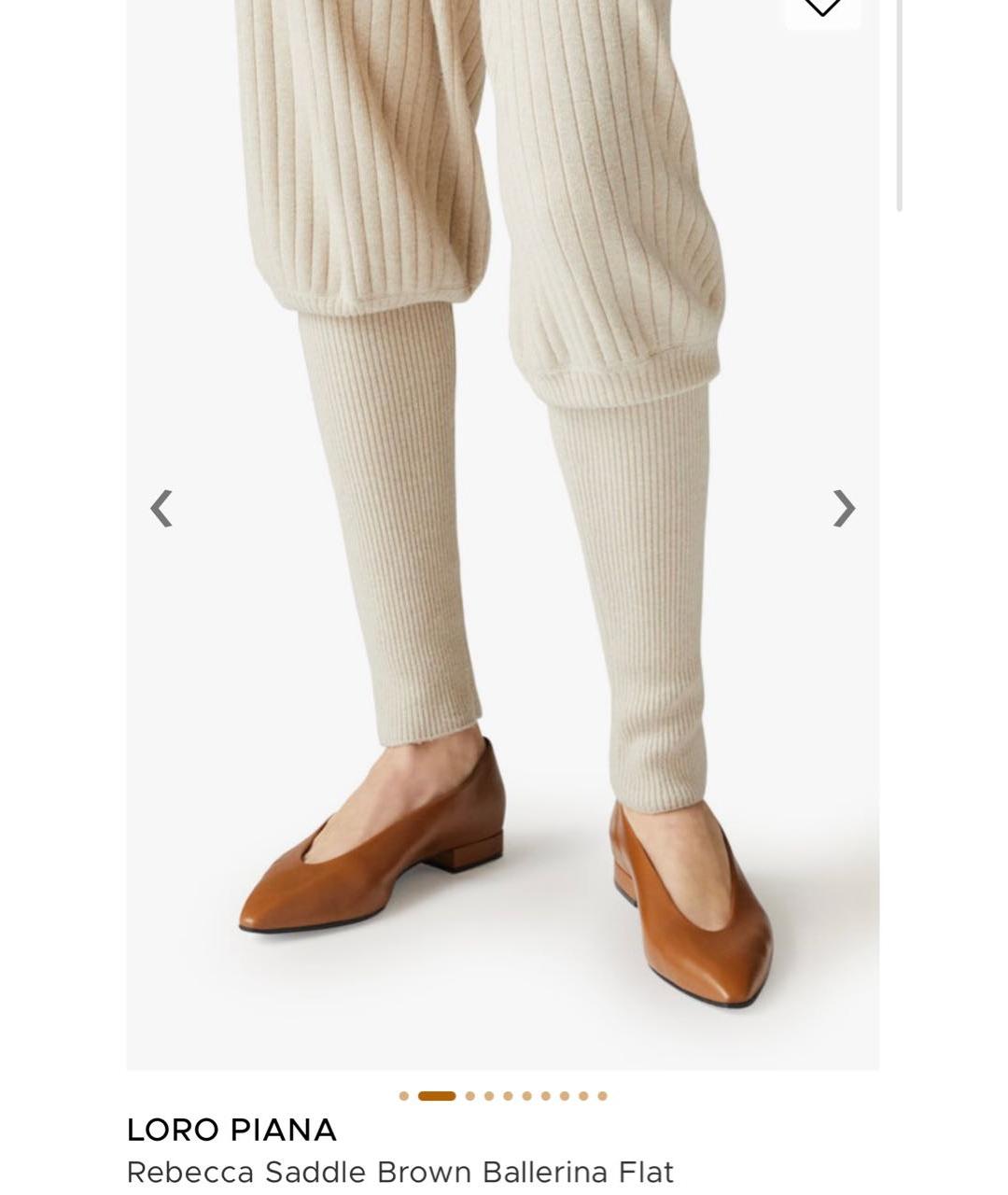 LORO PIANA Коричневые кожаные балетки, фото 4