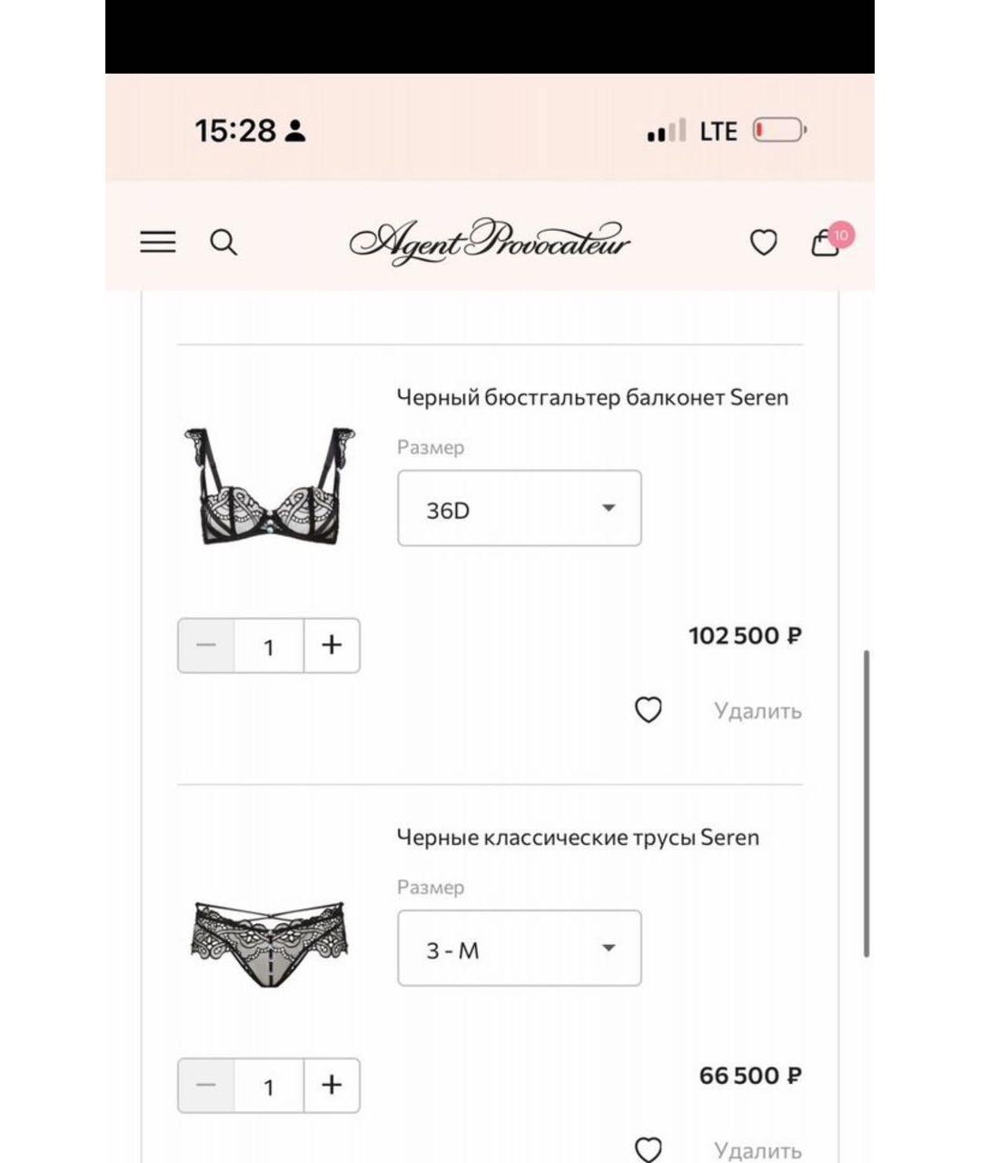 AGENT PROVOCATEUR Черный комплекты, фото 6