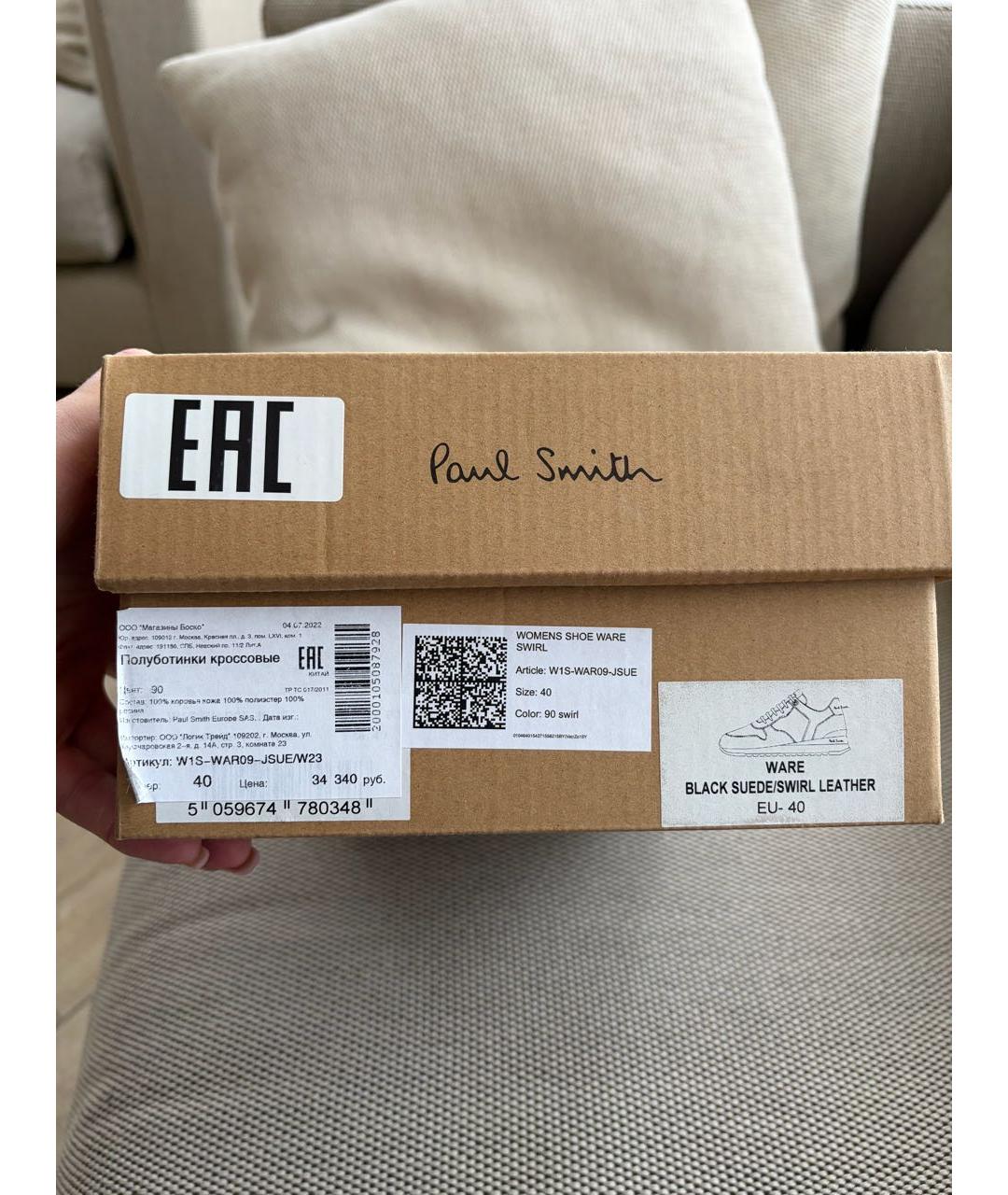 PAUL SMITH Мульти кроссовки, фото 7