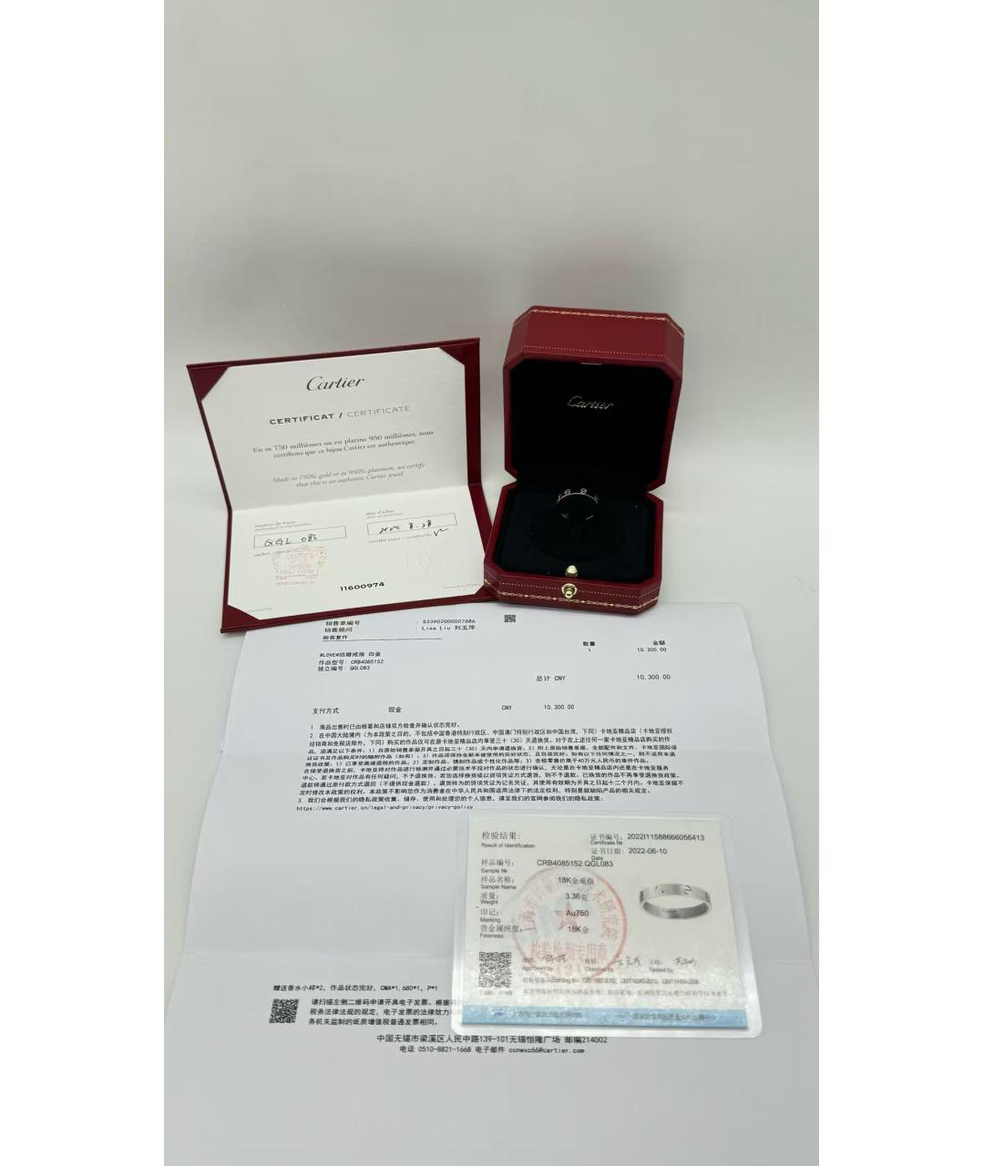 CARTIER Серебряное кольцо из белого золота, фото 3