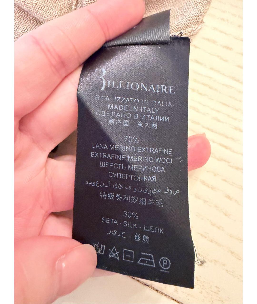 BILLIONAIRE Бежевая шерстяная водолазка, фото 4