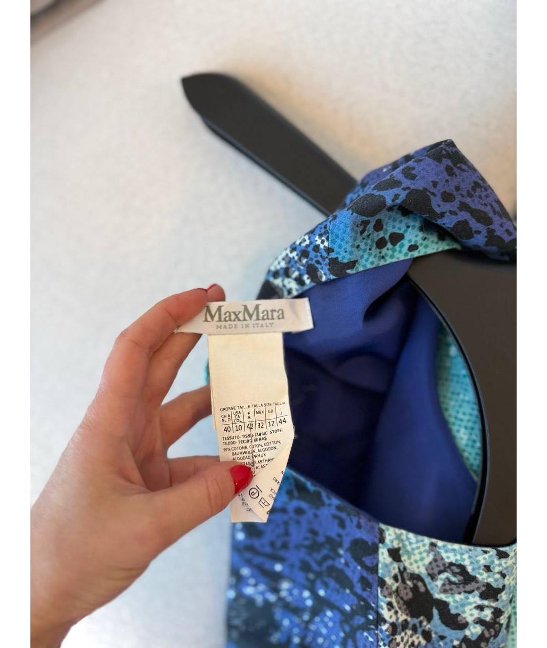 MAX MARA Мульти хлопковое платье, фото 3