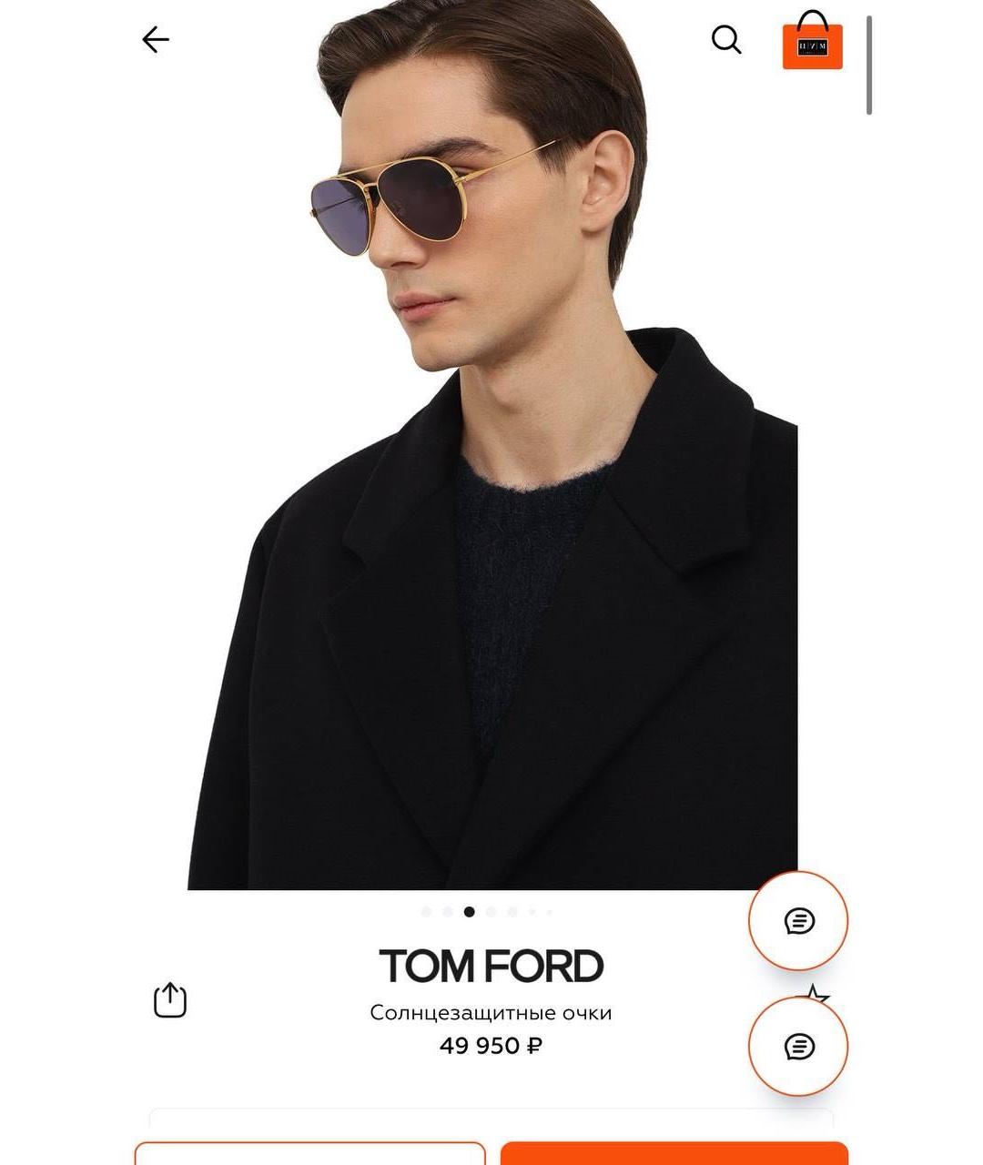 TOM FORD Коричневые металлические солнцезащитные очки, фото 8