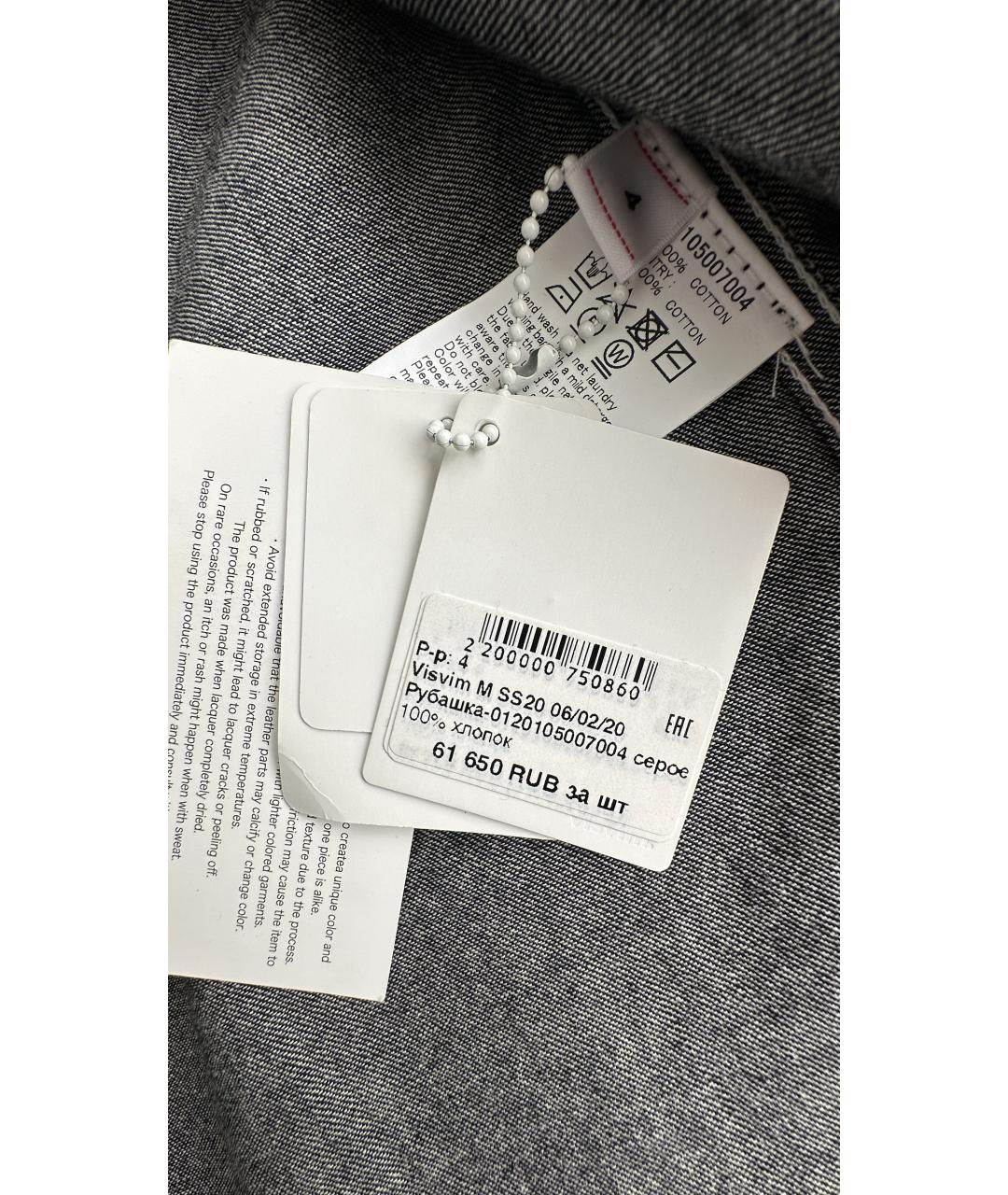 VISVIM Темно-синяя хлопковая кэжуал рубашка, фото 6