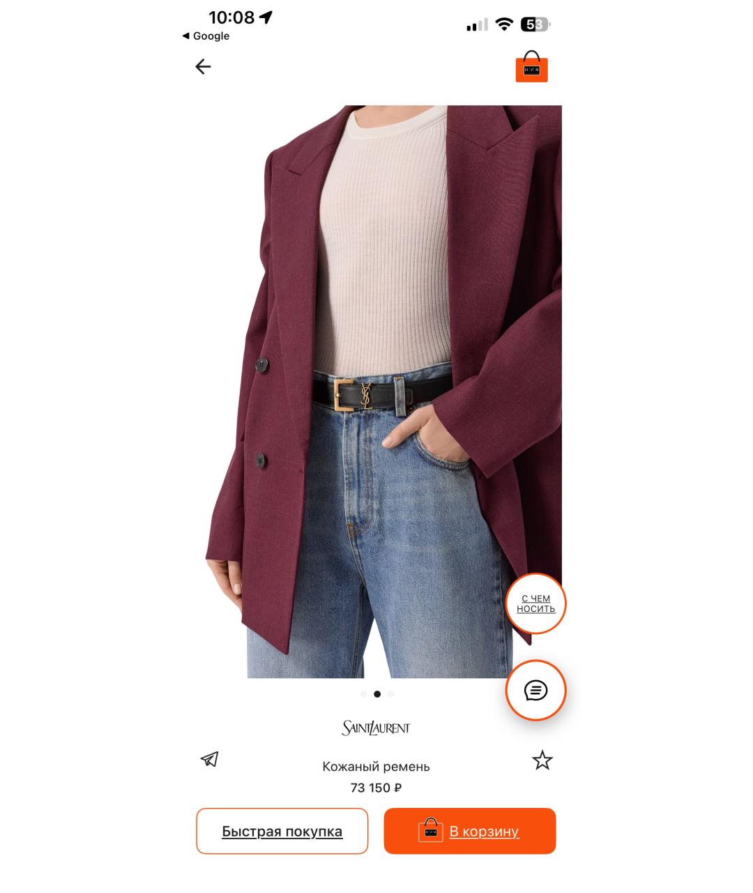 SAINT LAURENT Черный кожаный ремень, фото 3