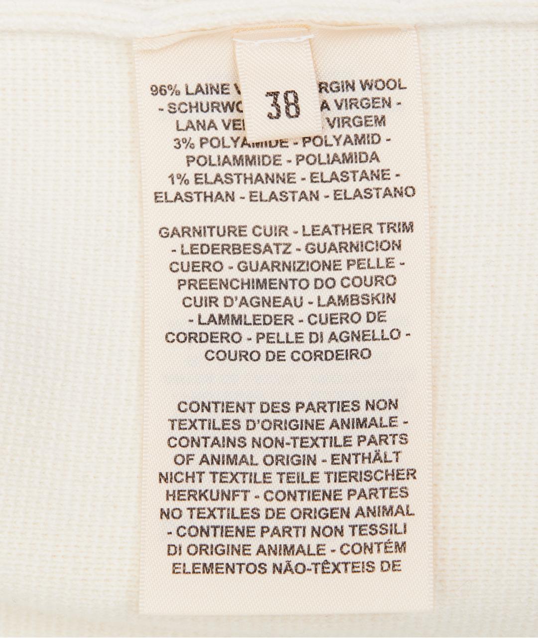 HERMES Бежевый шерстяной кардиган, фото 6