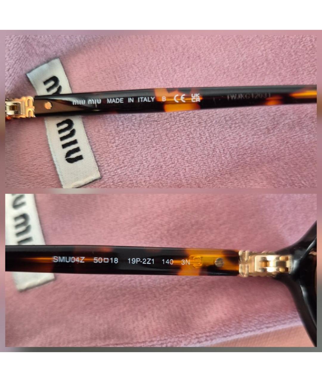 MIU MIU Коричневые пластиковые солнцезащитные очки, фото 8