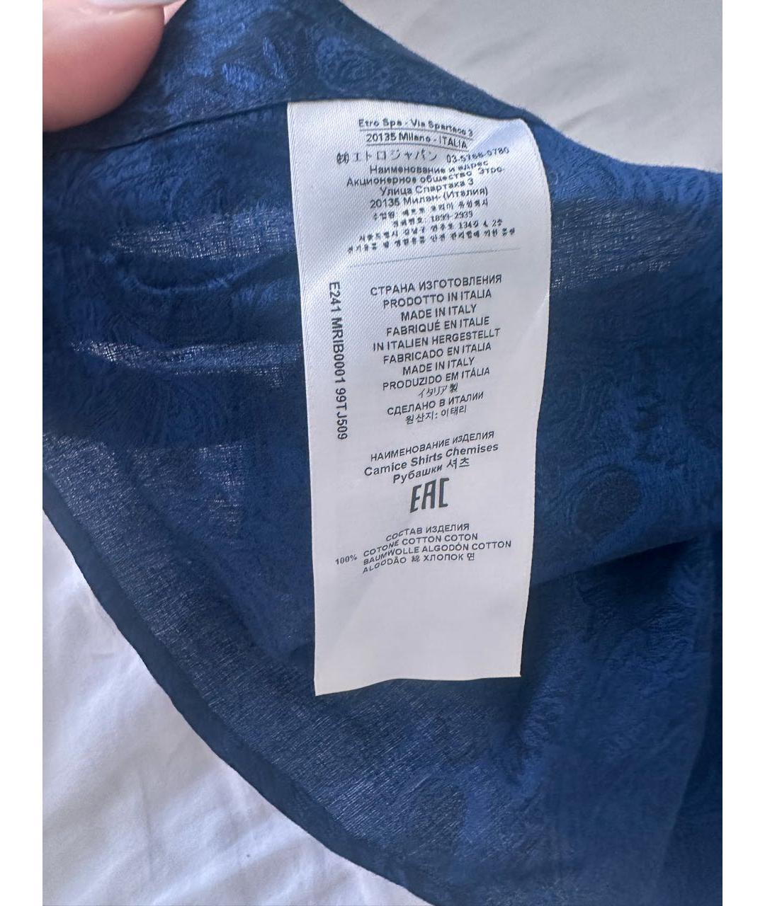 ETRO Синяя хлопковая классическая рубашка, фото 6