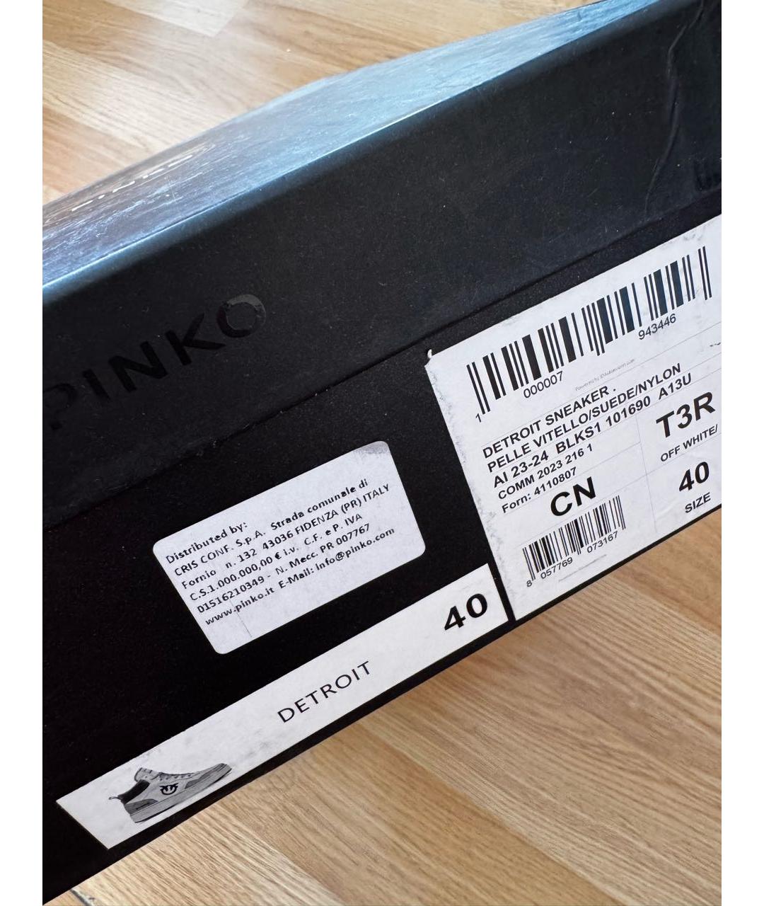 PINKO Бежевые кожаные кеды, фото 8