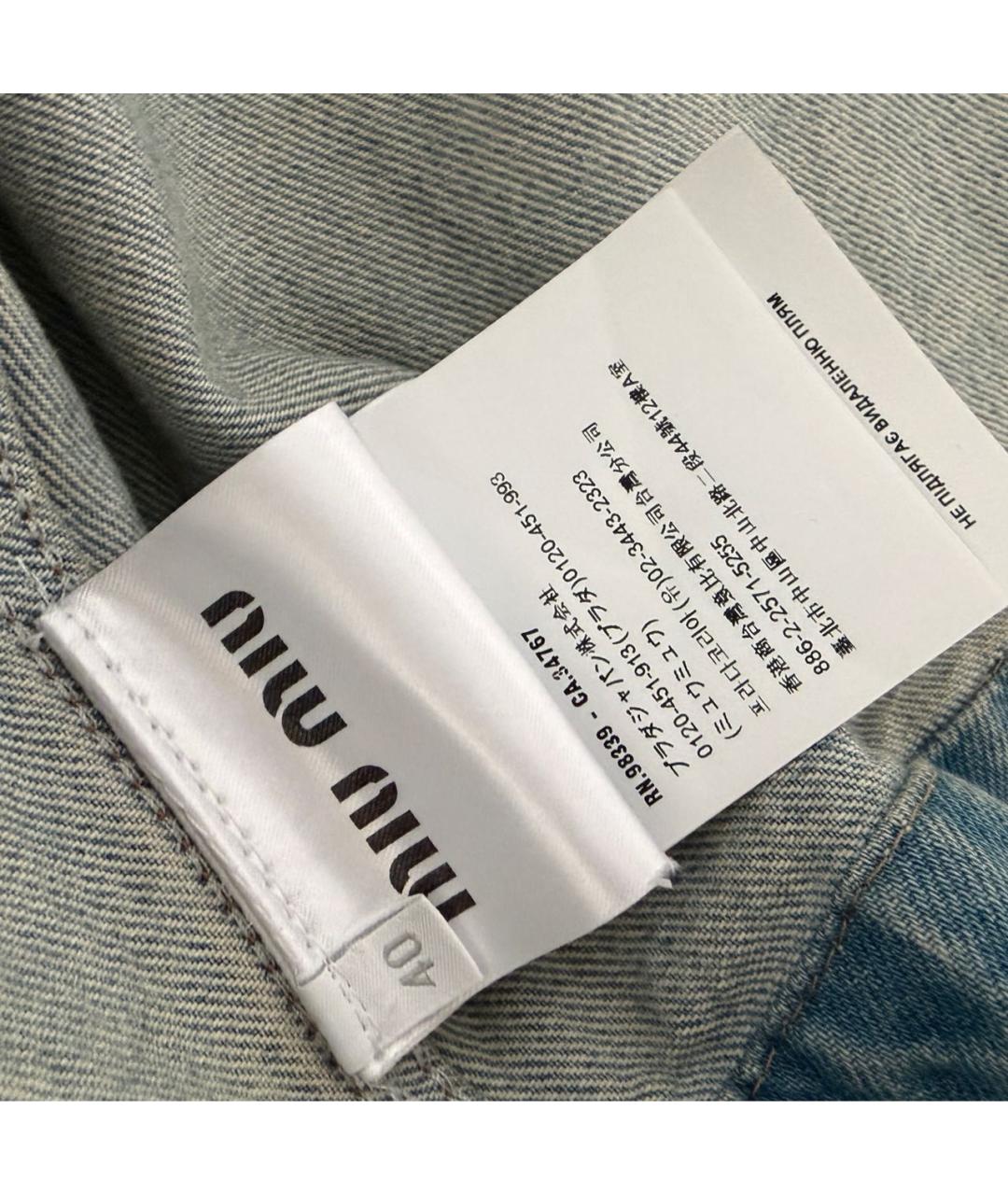 MIU MIU Голубая деним куртка, фото 4