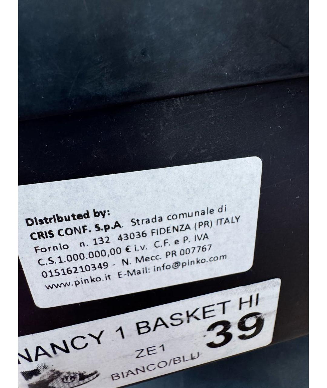 PINKO Голубые кожаные кеды, фото 8