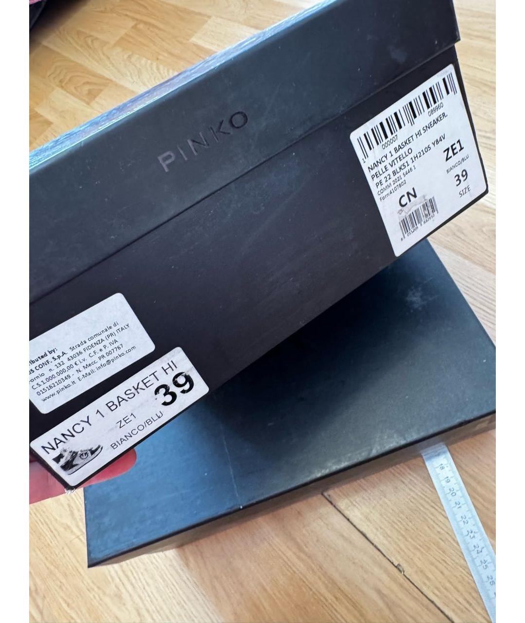 PINKO Голубые кожаные кеды, фото 7