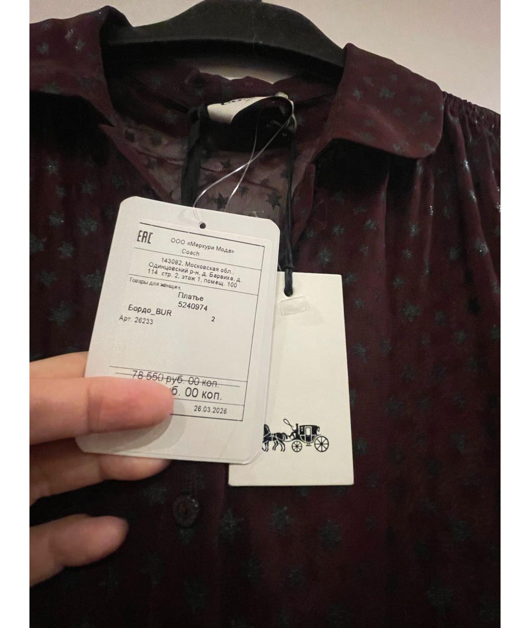 COACH Бордовое повседневное платье, фото 6