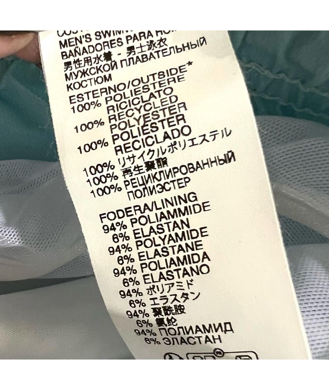 MC2 SAINT BARTH Голубые полиэстеровые шорты, фото 6