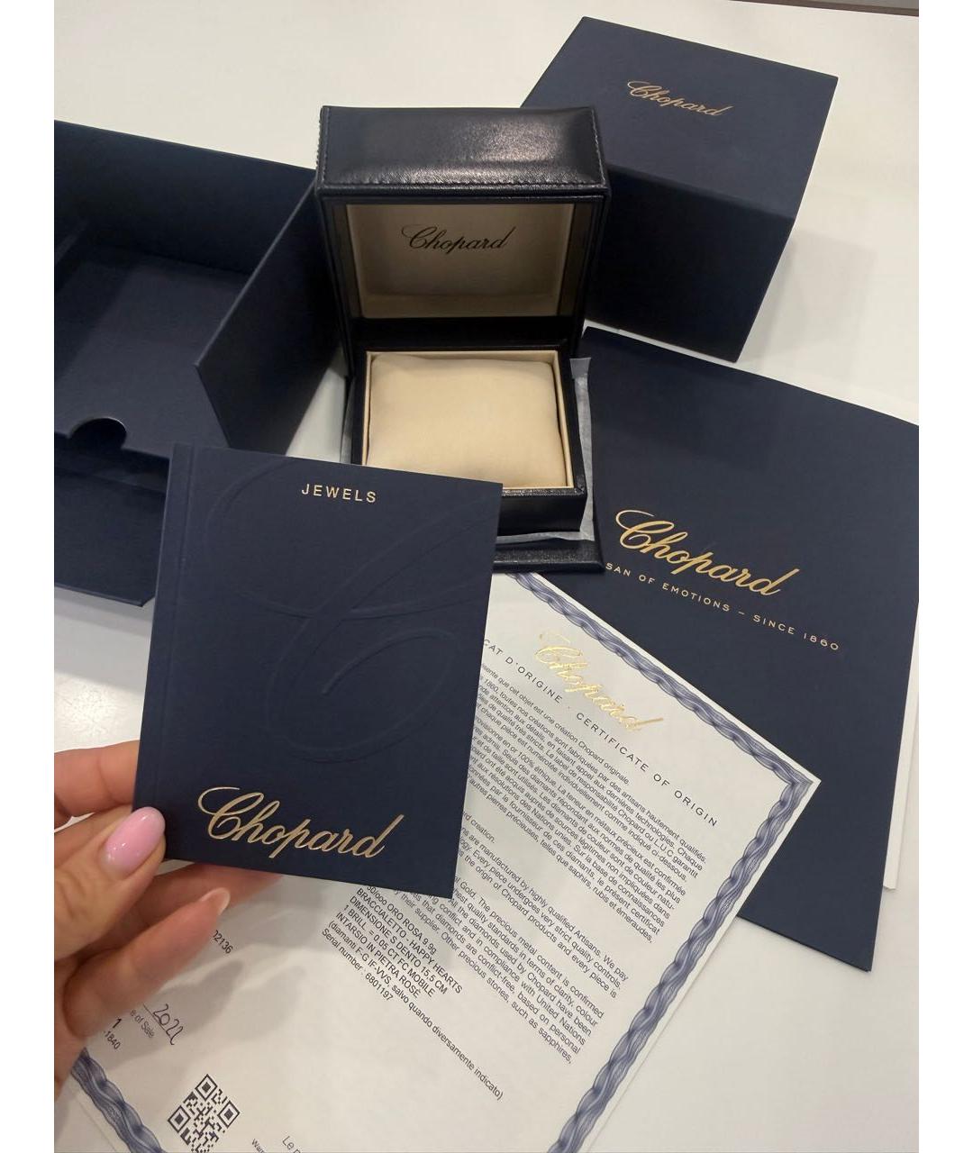 CHOPARD Желтый браслет из желтого золота, фото 5