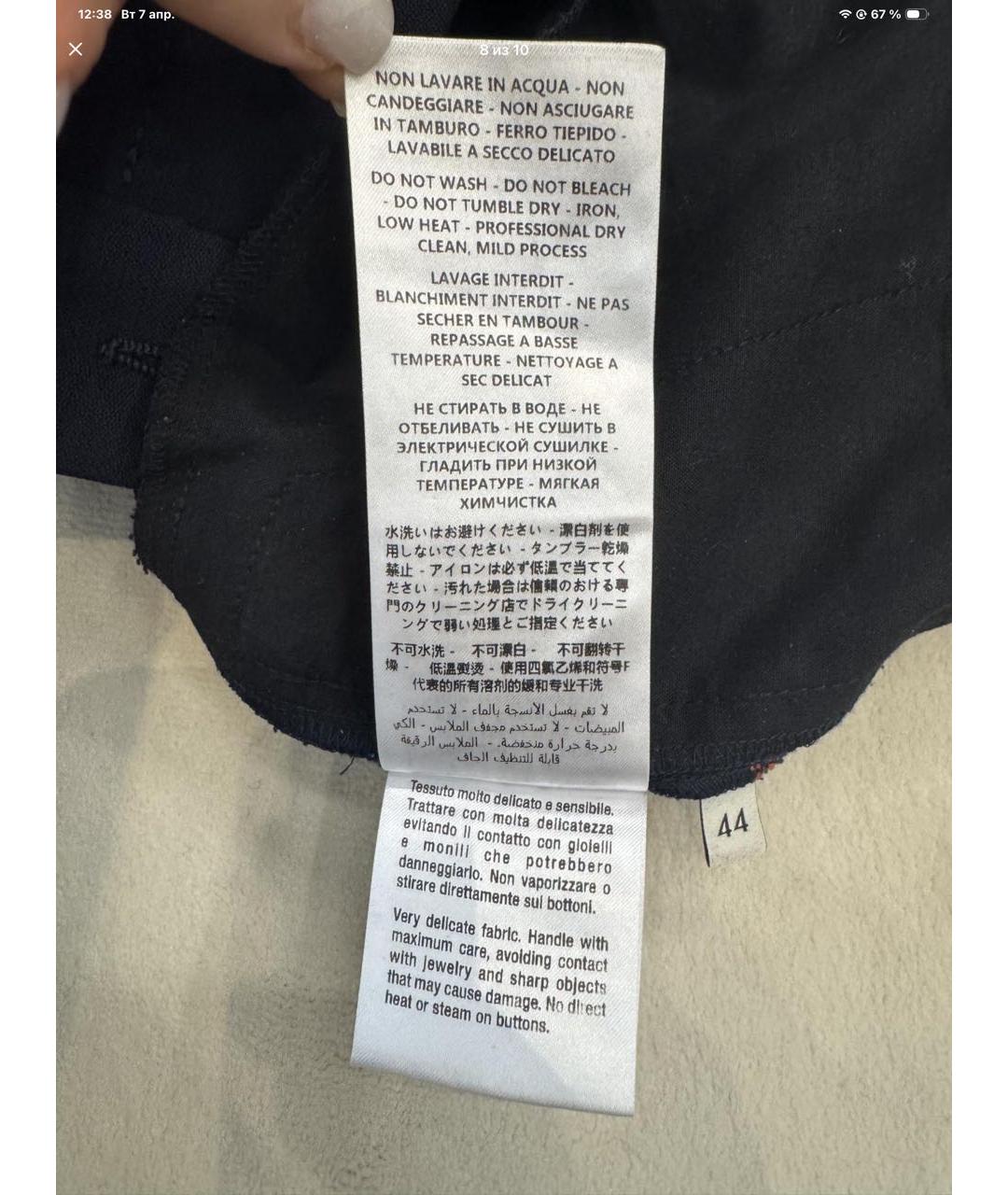 GUCCI Темно-синие хлопковые прямые брюки, фото 6