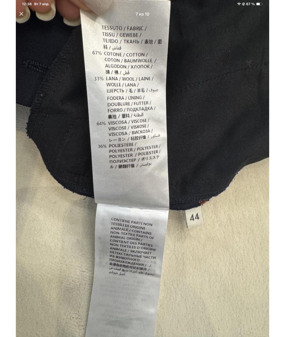 GUCCI Темно-синие хлопковые прямые брюки, фото 5