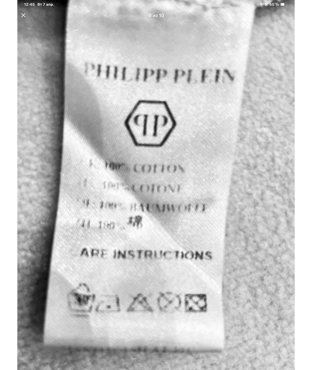 PHILIPP PLEIN Хлопковая майка, фото 5