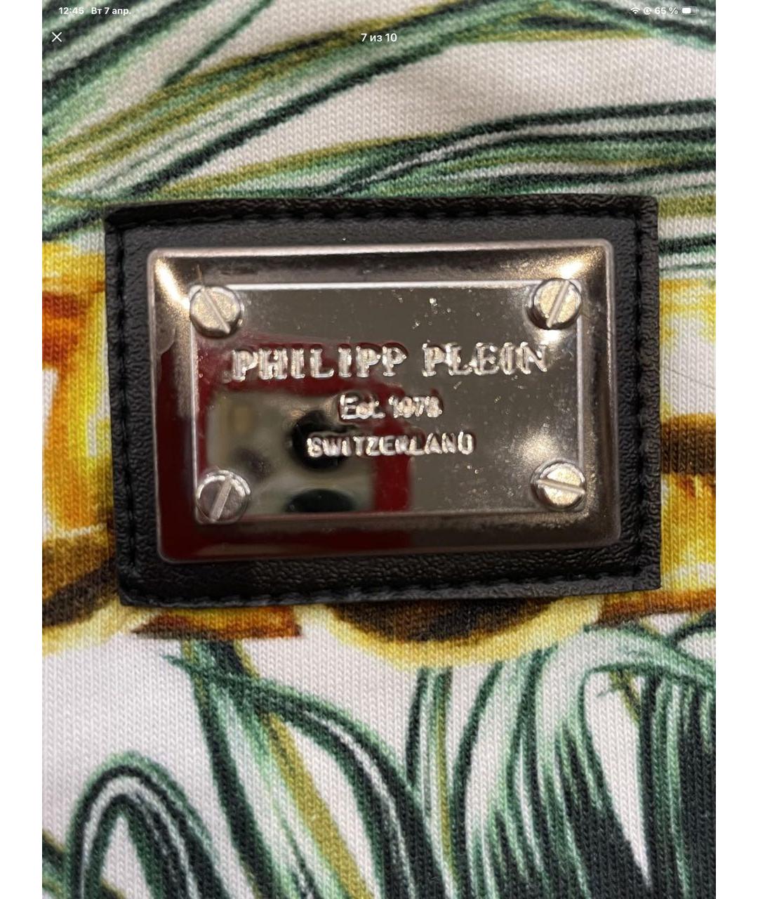 PHILIPP PLEIN Хлопковая майка, фото 7