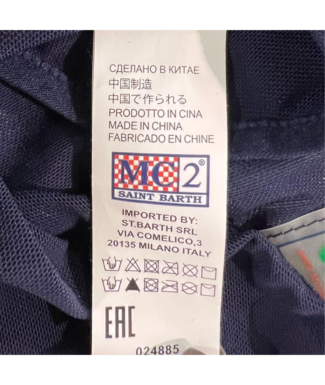 MC2 SAINT BARTH Темно-синие полиэстеровые шорты, фото 7