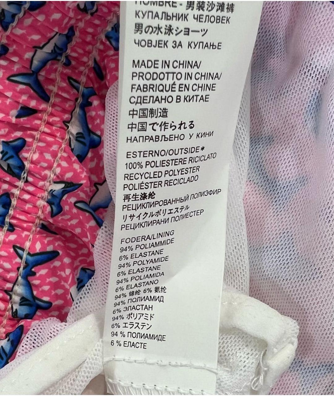 MC2 SAINT BARTH Розовые полиэстеровые шорты, фото 5