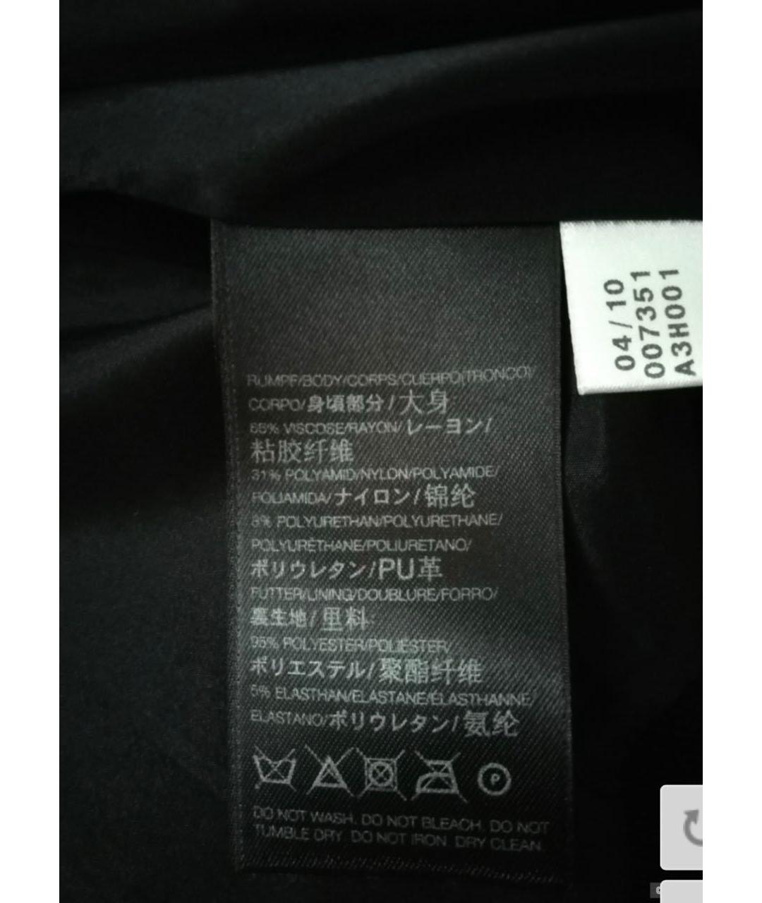 ADIDAS Черная вискозная спортивная куртка, фото 5