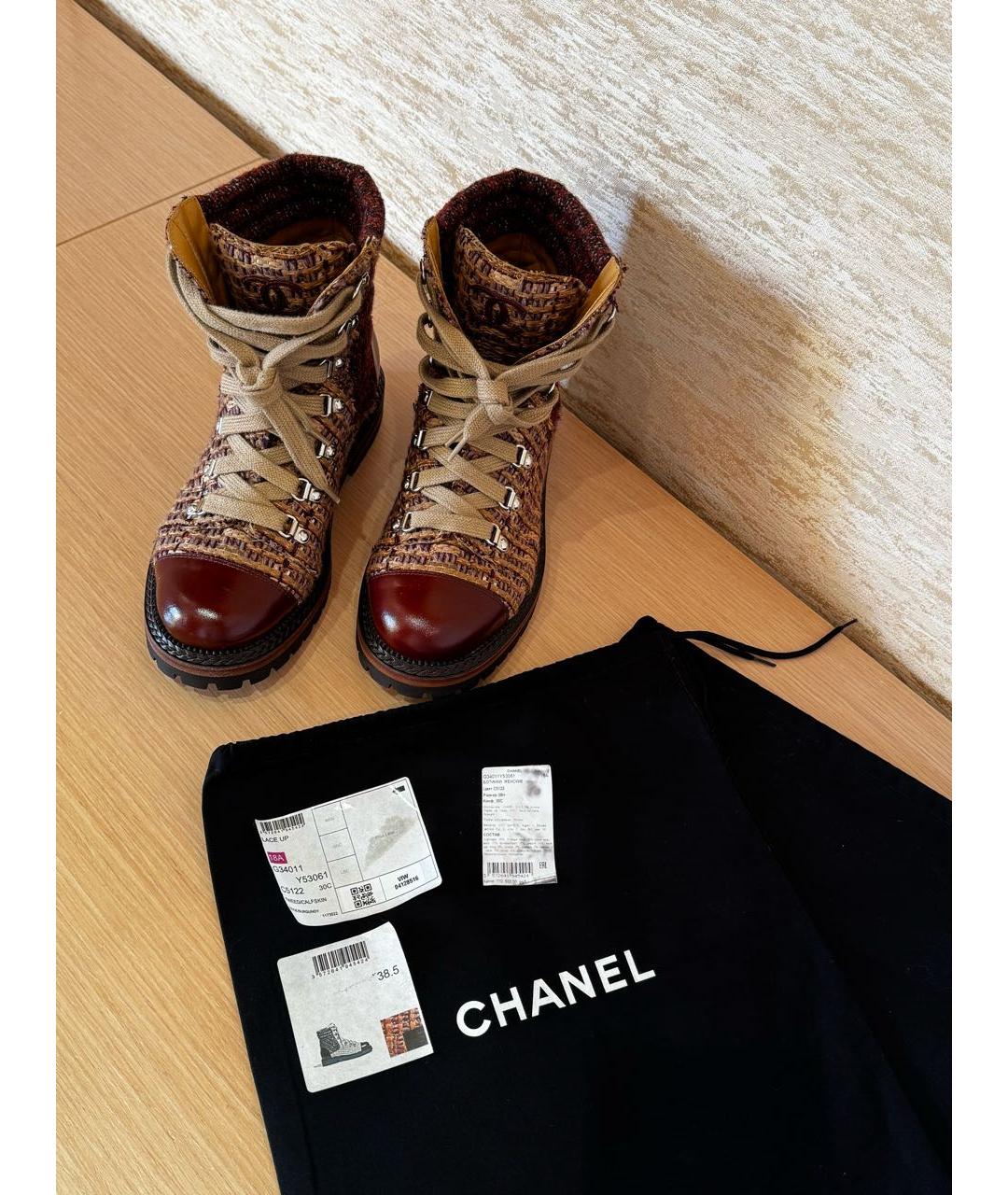 CHANEL Мульти кожаные ботинки, фото 5