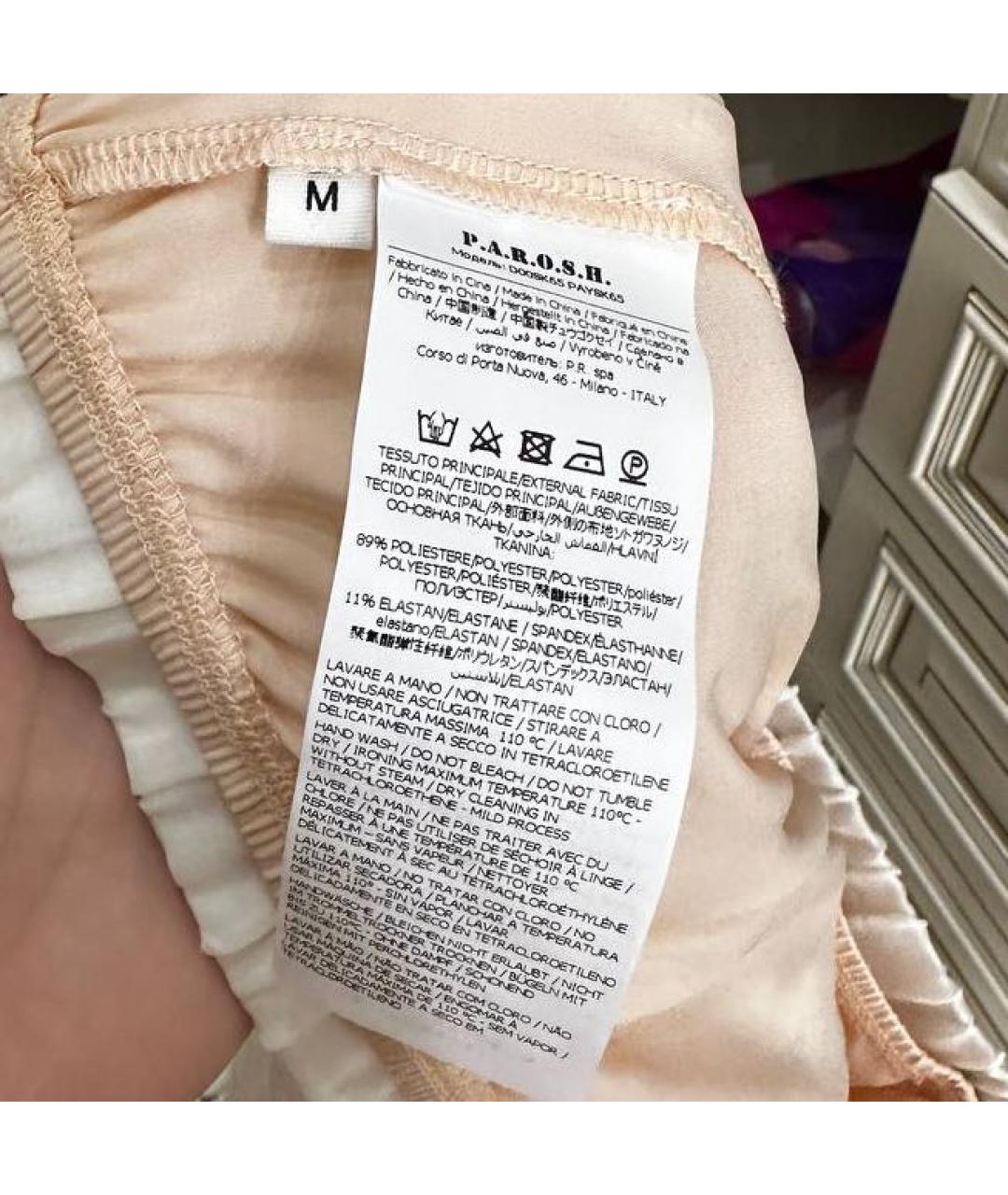 P.A.R.O.S.H. Бежевая юбка миди, фото 4