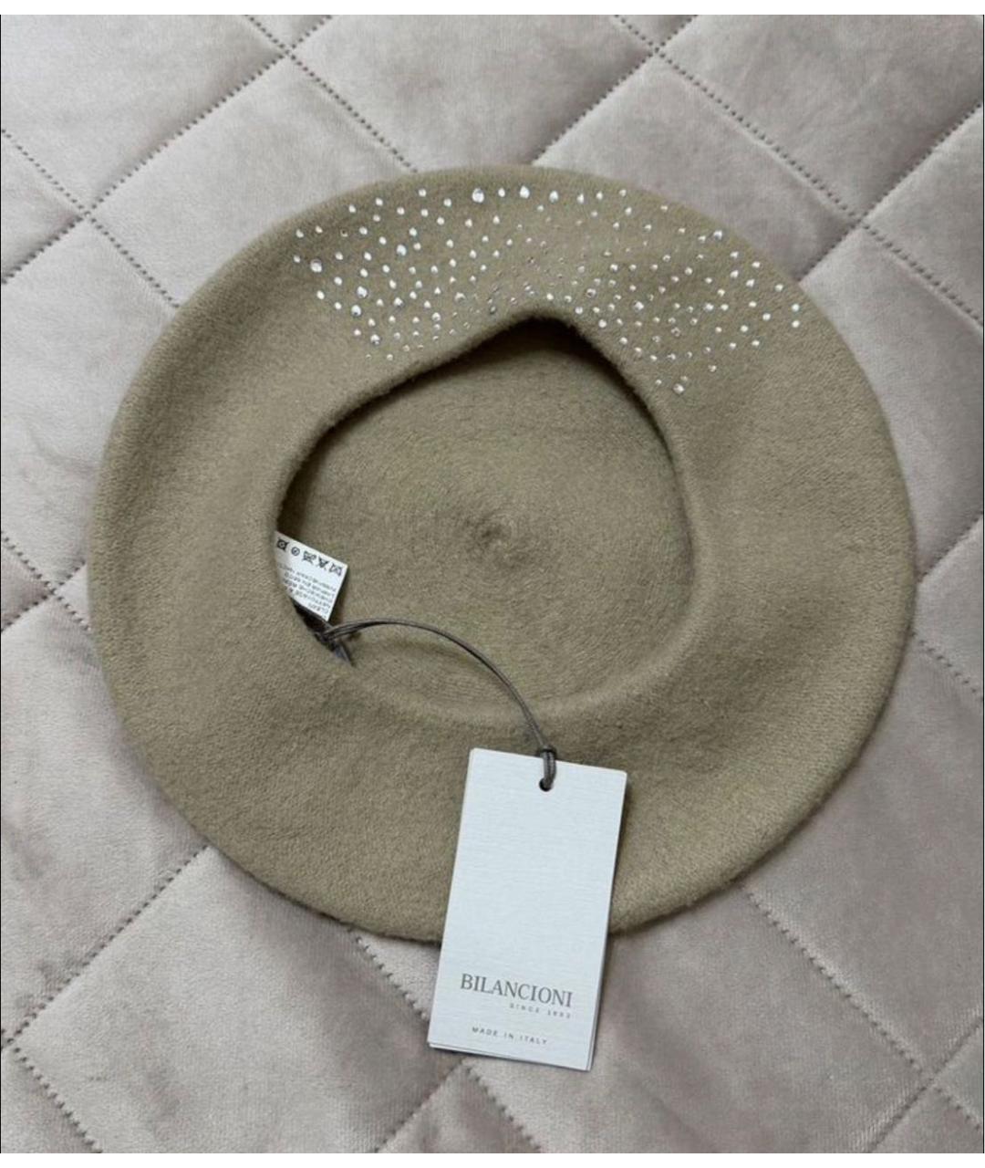 BILANCIONI Бежевая шапка, фото 3