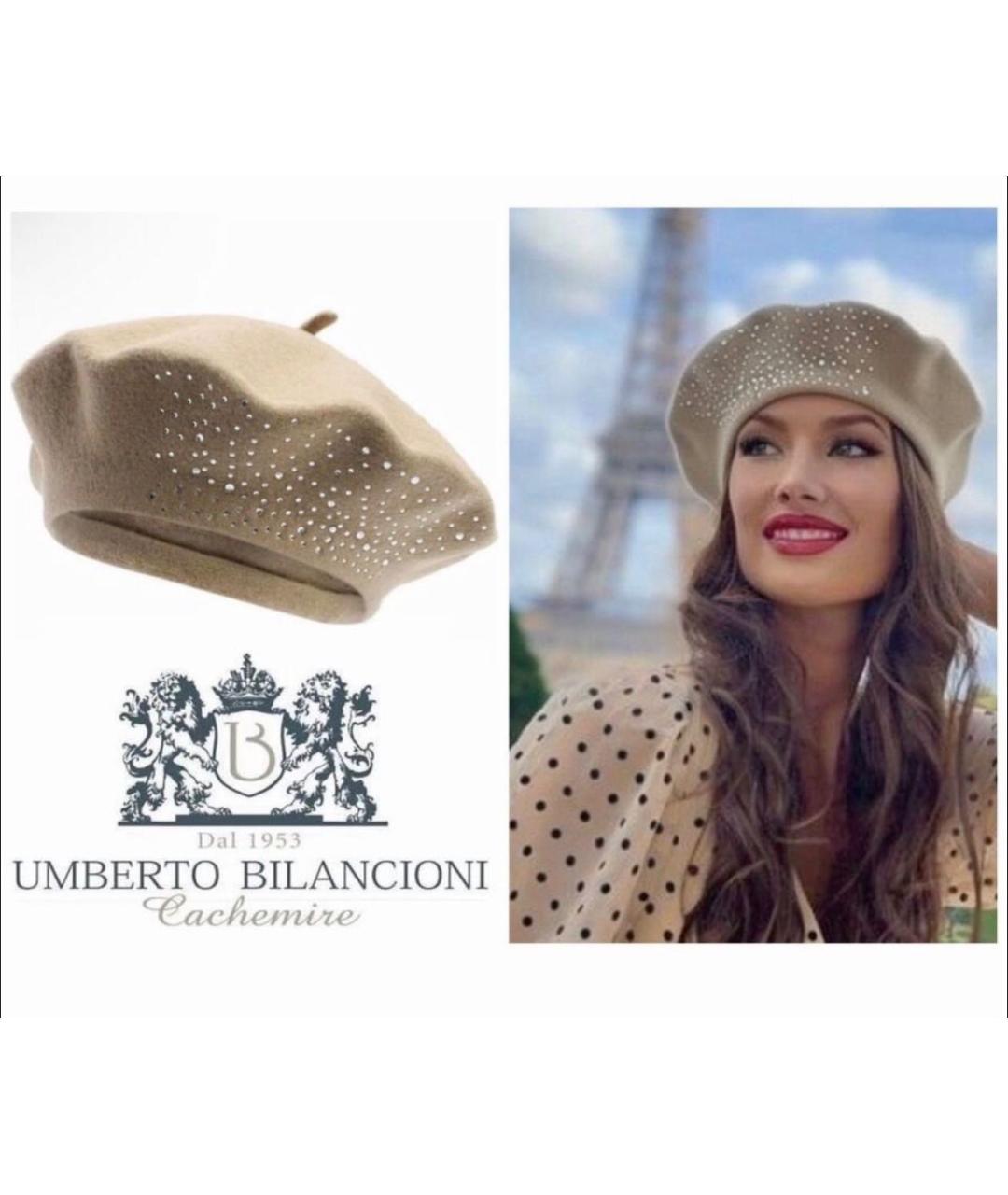 BILANCIONI Бежевая шапка, фото 2