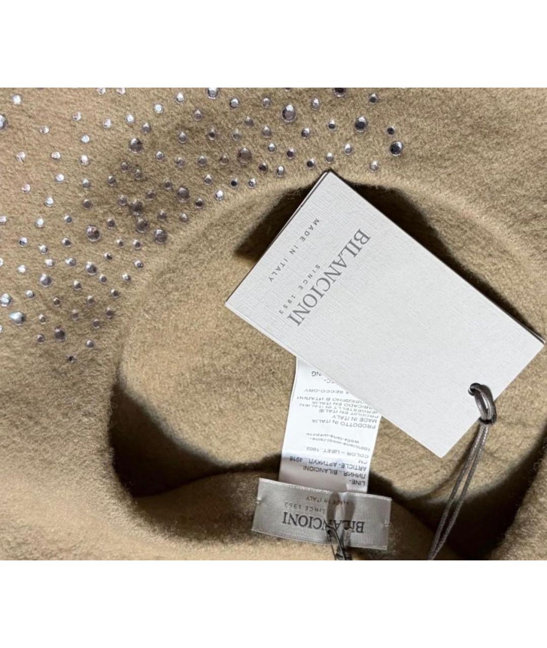 BILANCIONI Бежевая шапка, фото 7