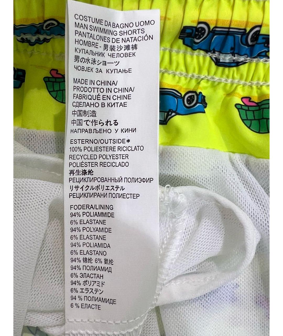 MC2 SAINT BARTH Салатовые полиэстеровые шорты, фото 8