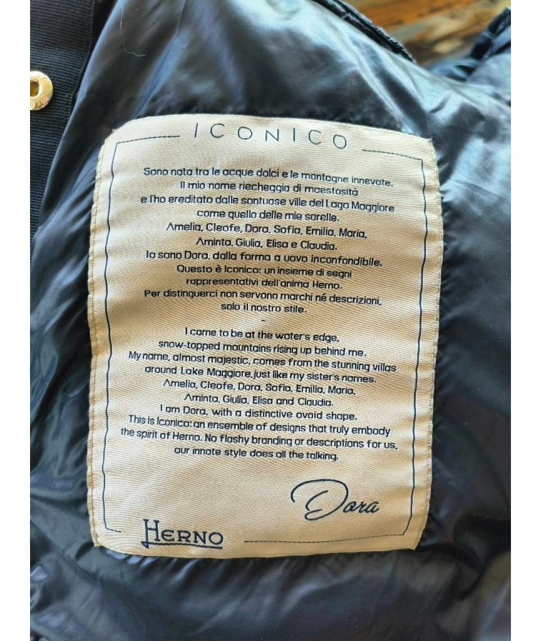 HERNO Черный полиамидовый пуховик, фото 9