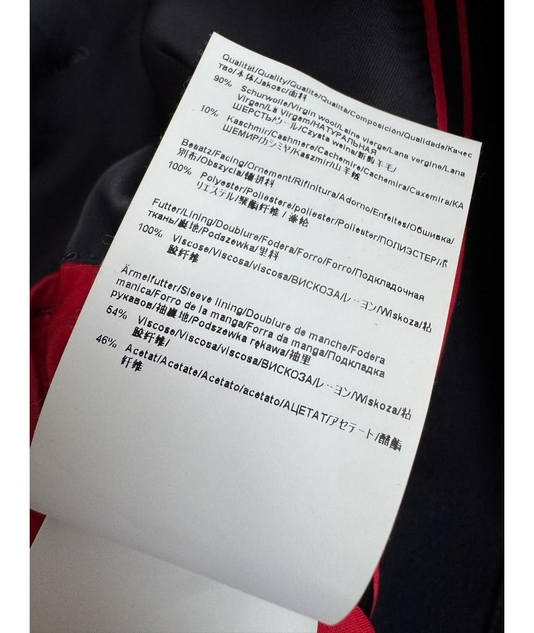 HUGO BOSS Темно-синее шерстяное пальто, фото 6