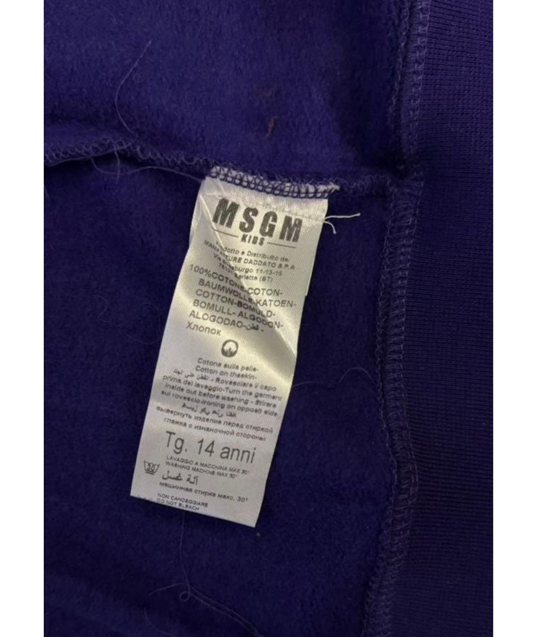 MSGM Фиолетовый хлопковый комплект, фото 4