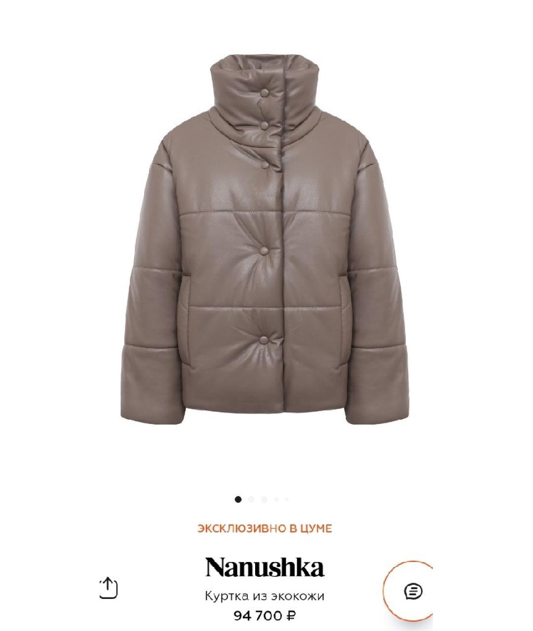 NANUSHKA Куртка, фото 8