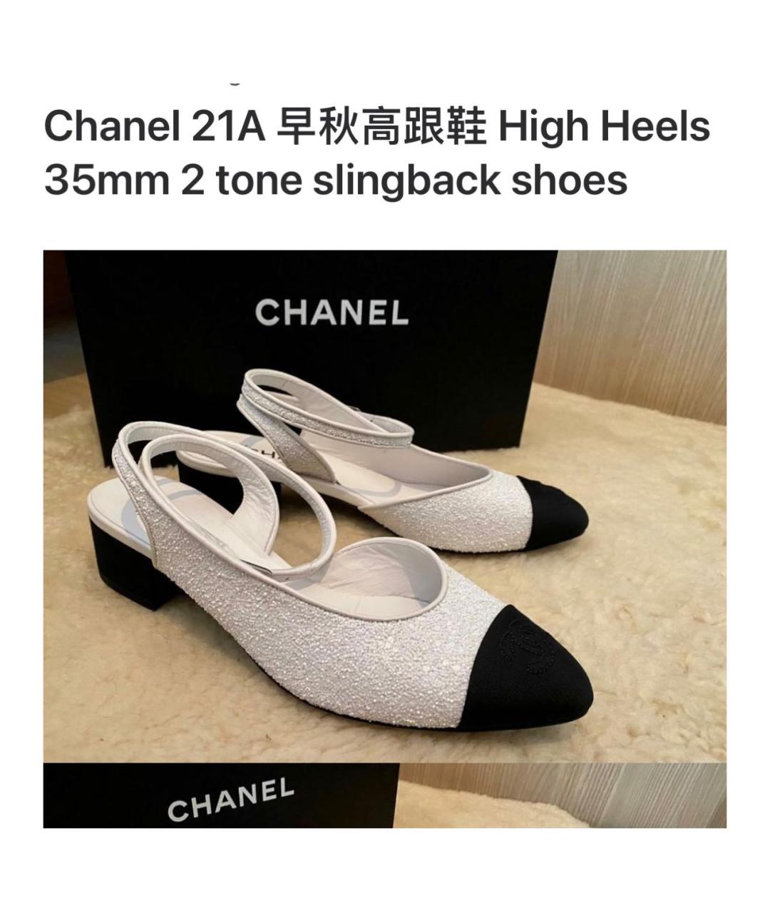 CHANEL Белые балетки, фото 8