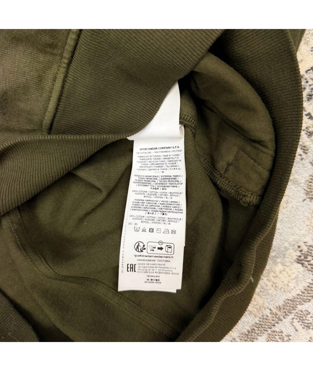 Изображение продукта