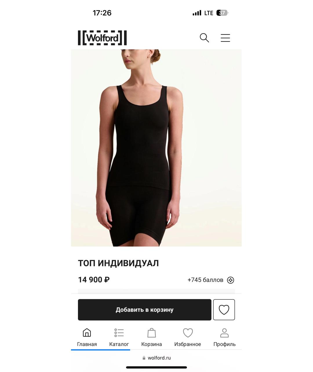 WOLFORD Черная полиамидовая майка, фото 5