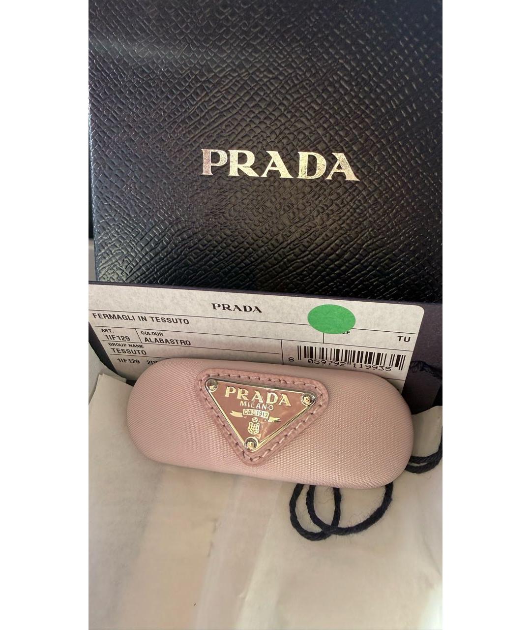 PRADA Розовая заколка, фото 2