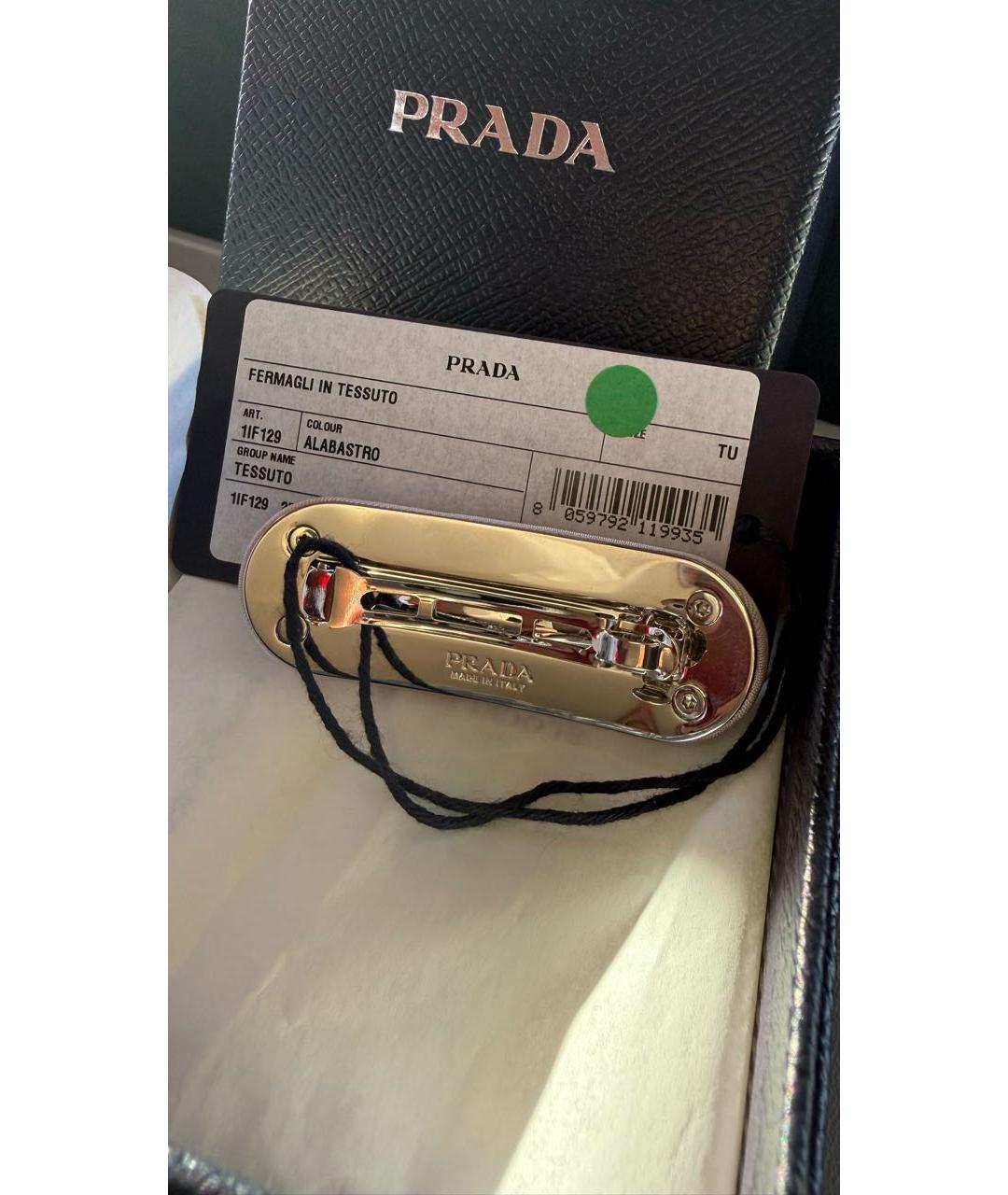 PRADA Розовая заколка, фото 4