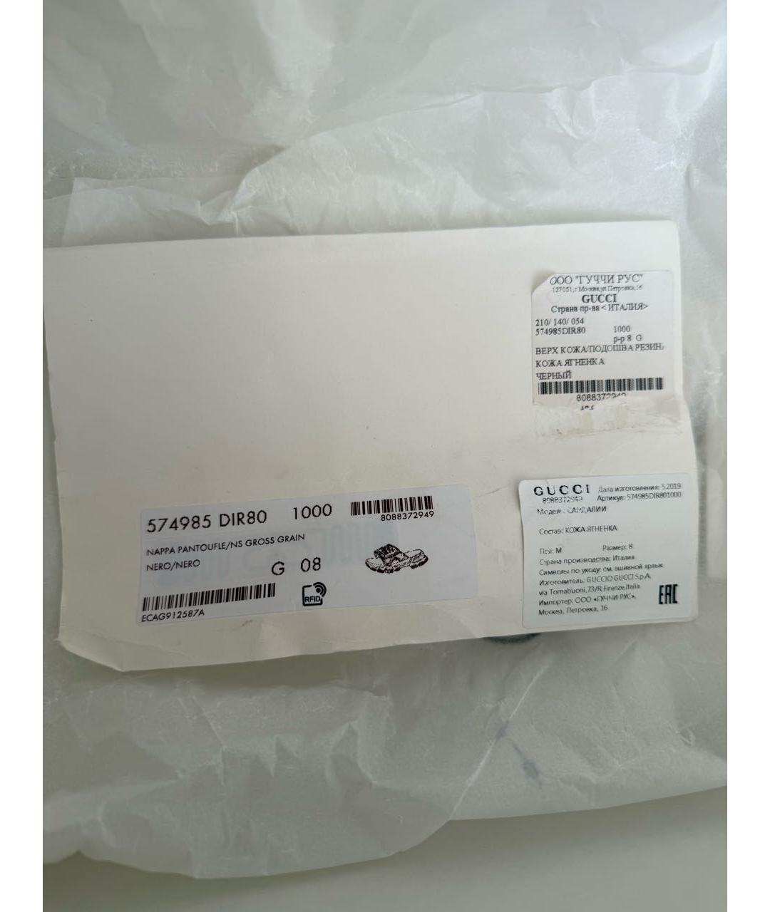 GUCCI Черные кожаные шлепанцы, фото 3