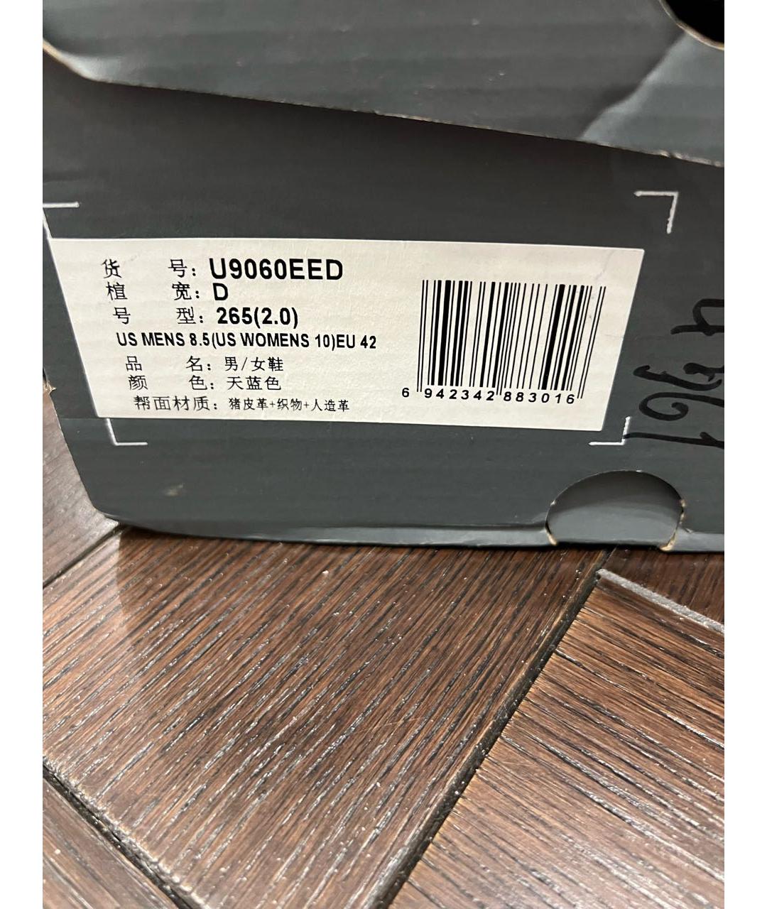 NEW BALANCE Голубые замшевые низкие кроссовки / кеды, фото 5