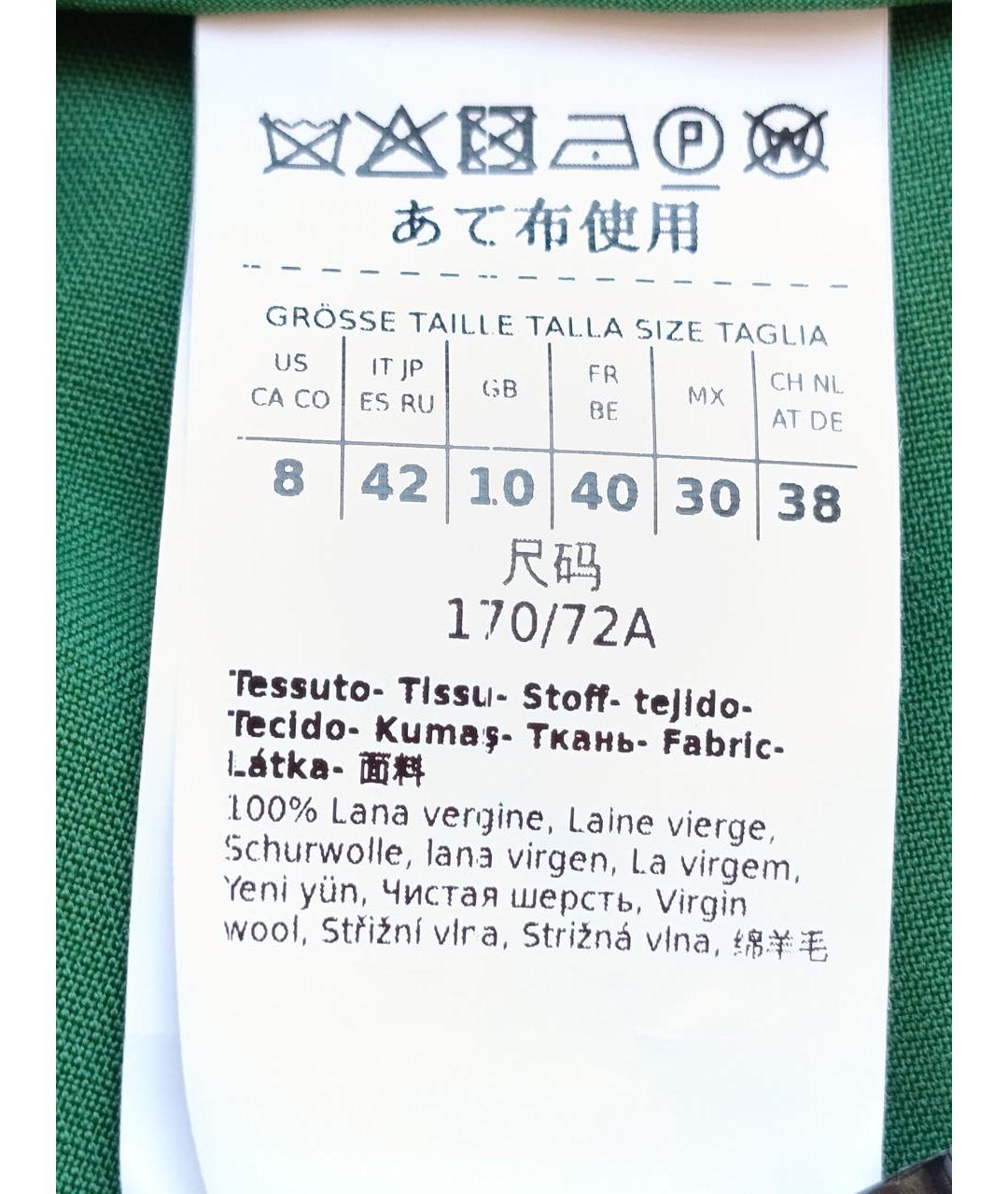 WEEKEND MAX MARA Зеленые шерстяные прямые брюки, фото 7