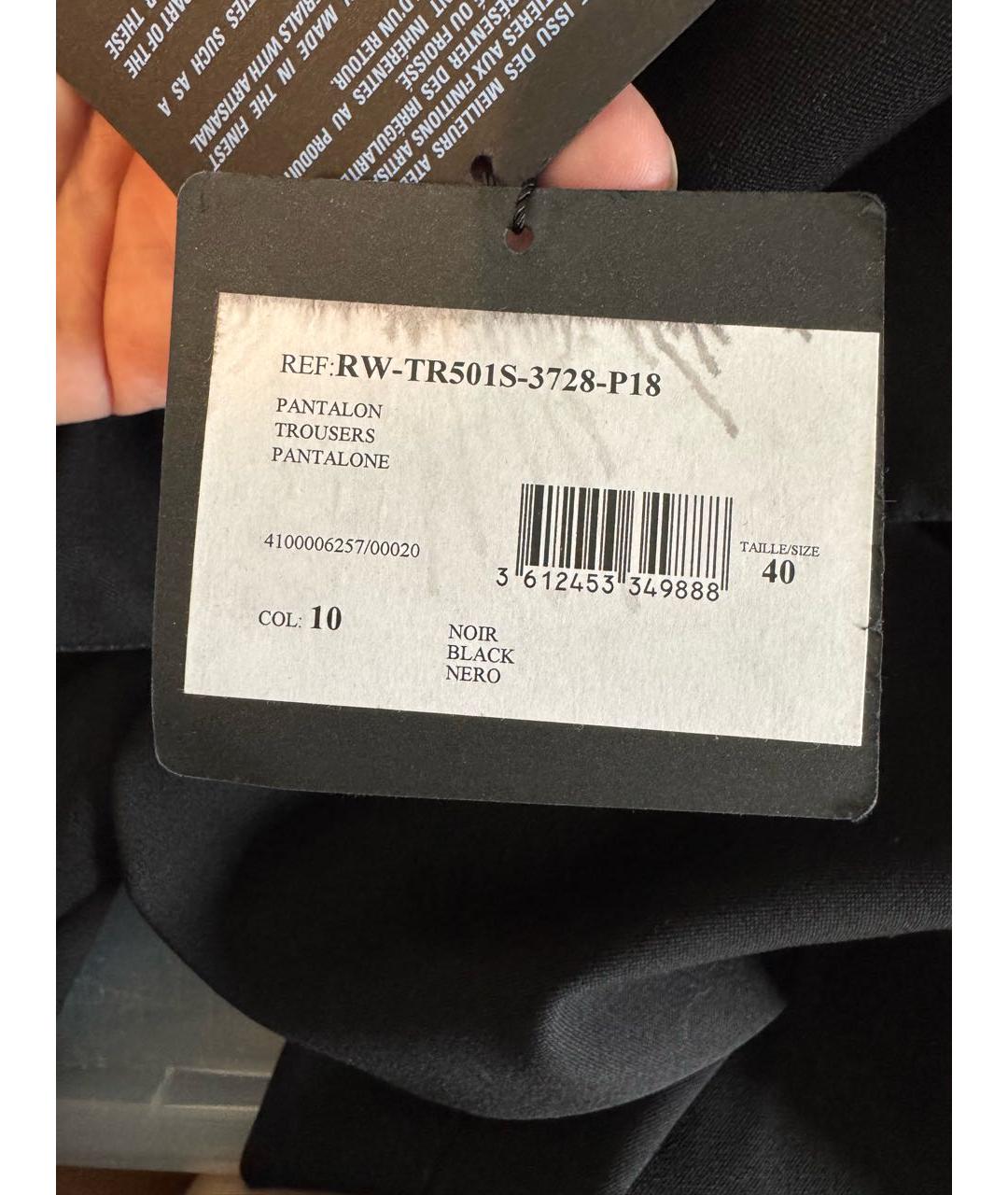 LANVIN Черные шерстяные брюки широкие, фото 5