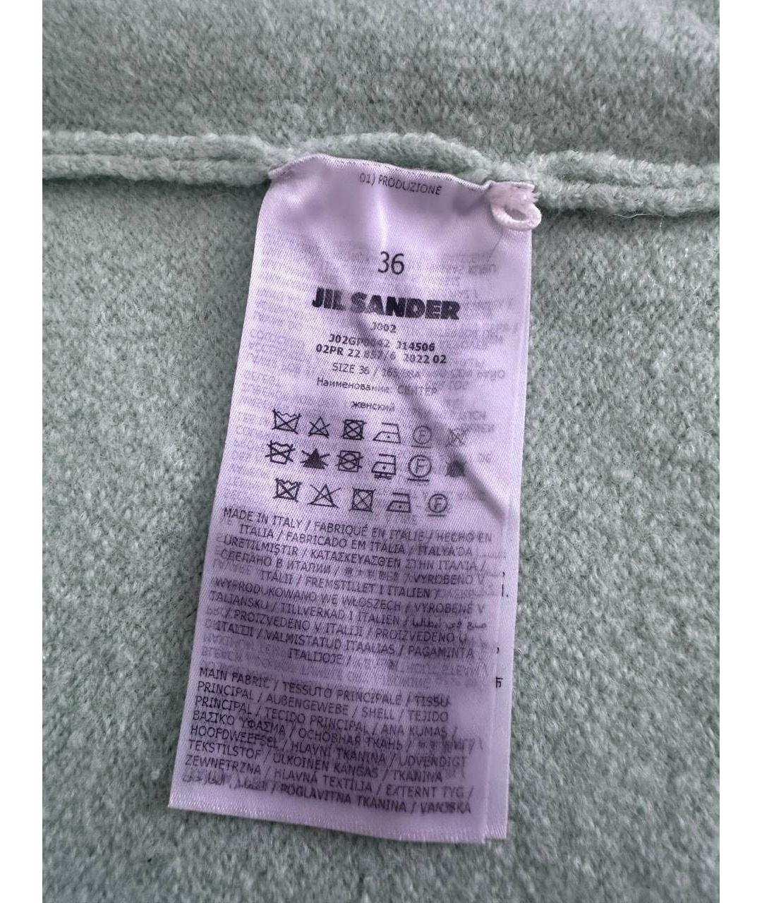 JIL SANDER Салатовый шерстяной костюм с юбками, фото 3