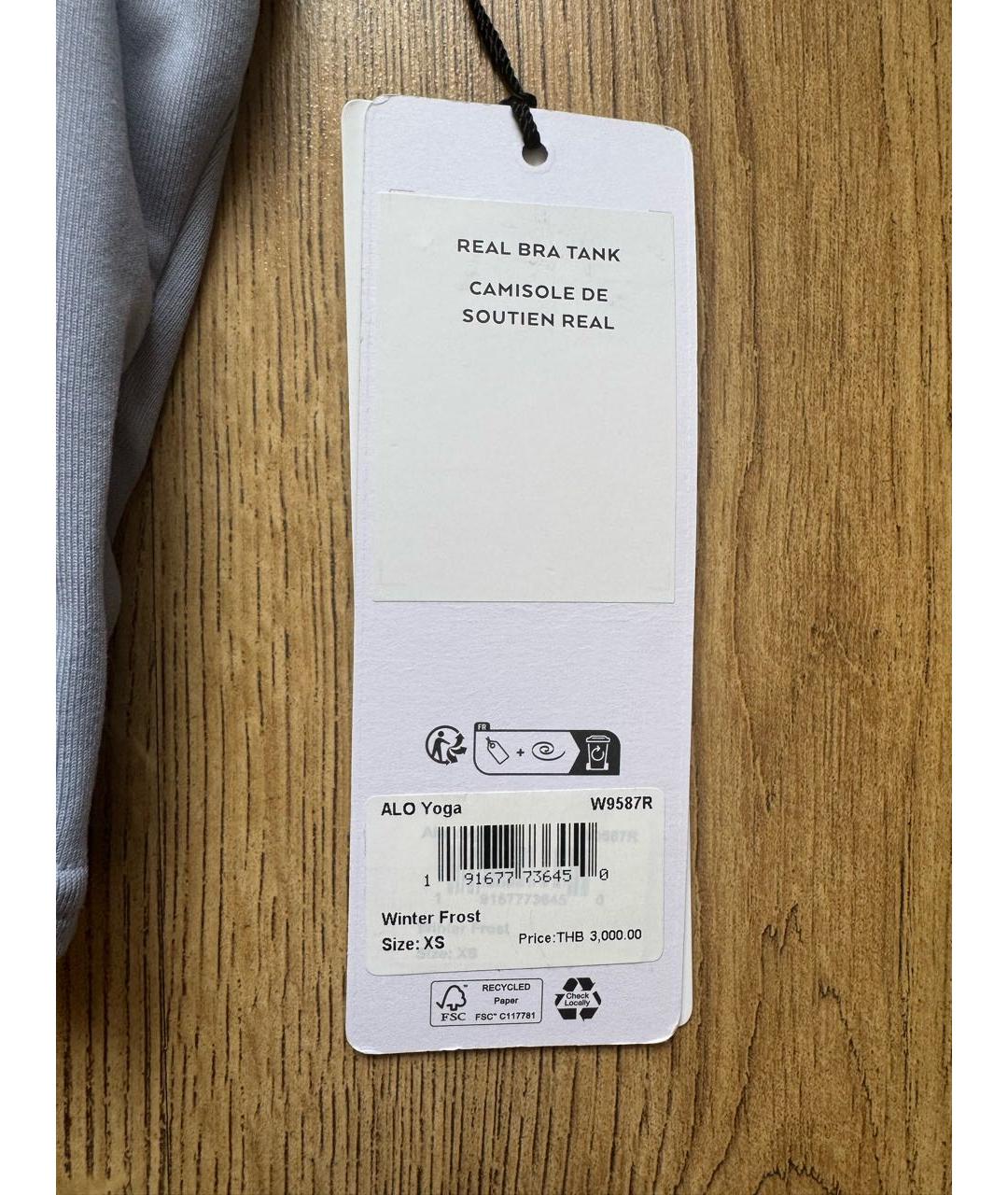 ALO YOGA Голубые полиэстеровые спортивные брюки и шорты, фото 4